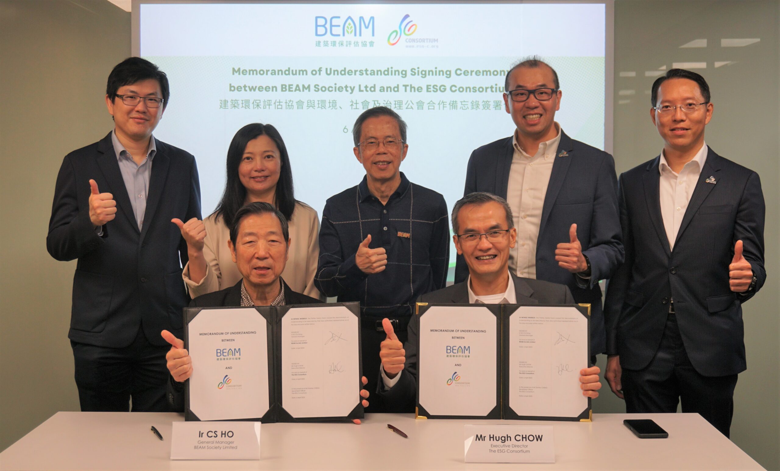 The ESG Consortium and BEAM Society Limited Sign MOU to Drive Sustainability in the Built Environment