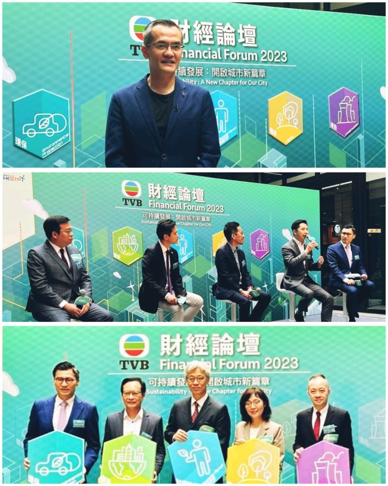 Interview with ESGC Executive Director Mr. Hugh Chow on 2023 TVB Financial Forum