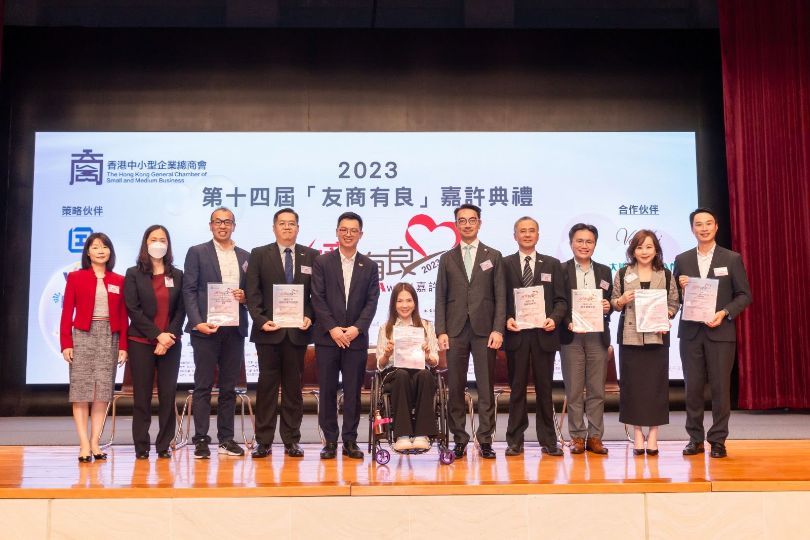 Seminar-Support the “Partner Employer Award”