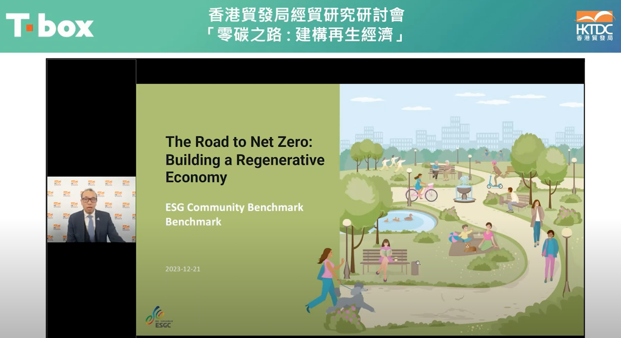 The Road to Net Zero: Building a Regenerative Economy