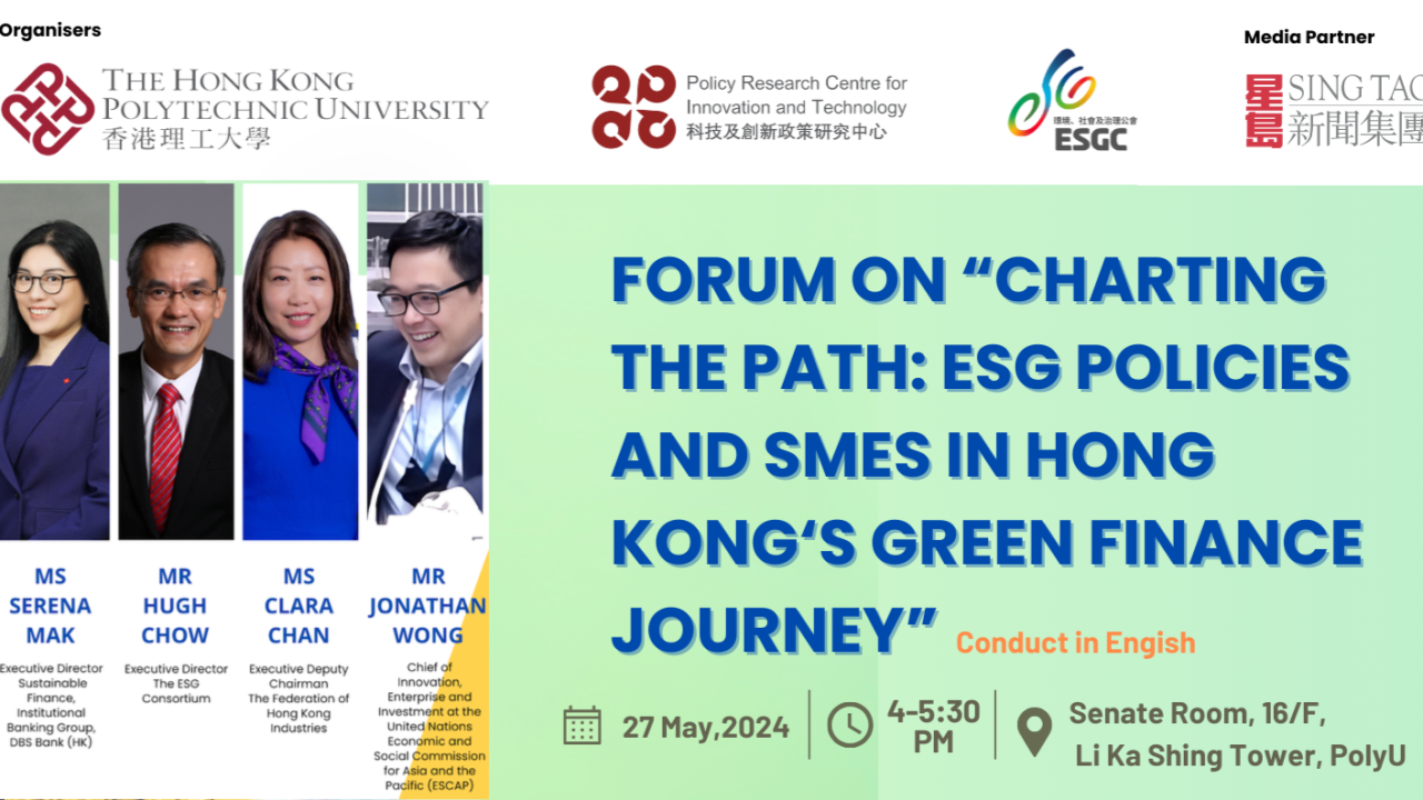 ESG Policies and SMEs in Hong Kong’s Green Finance Journey